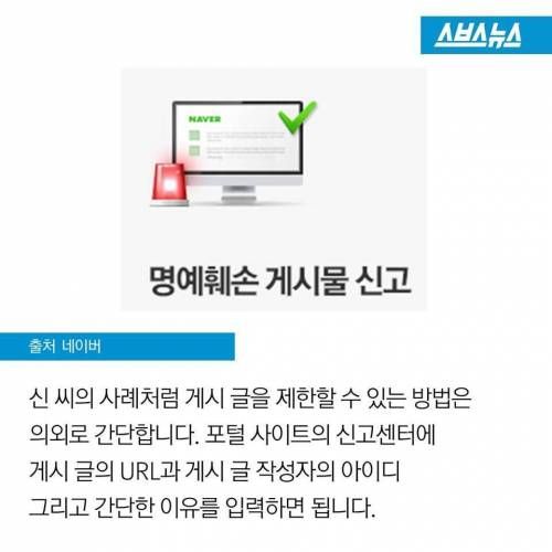 인터넷 맛집의 비밀.jpg