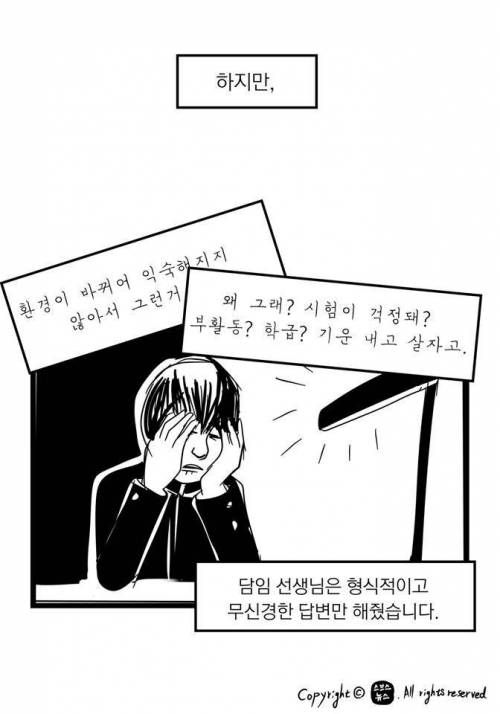 무관심이 낳은 끔찍한 비극