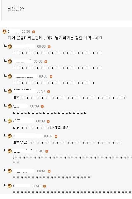 같은 말 다른 느낌.jpg