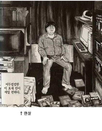 서로가 서로에게 실망