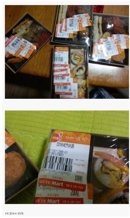 마트는 마감시간에 가야하는 이유