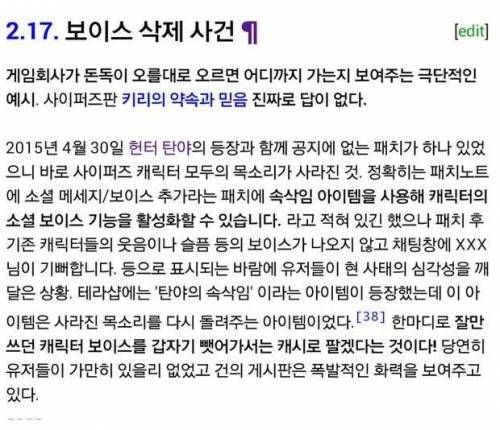 돈슨 이미지 그만두겠다.jpg