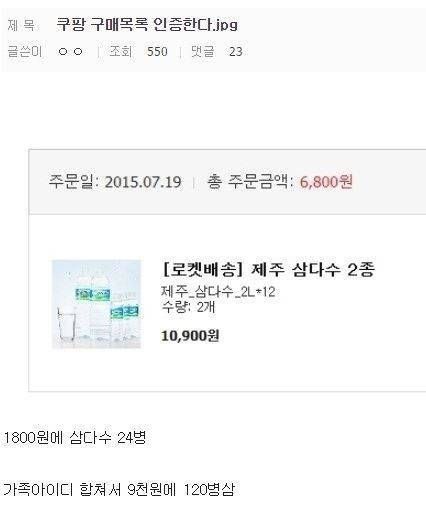 택배기사 딥빡.jpg