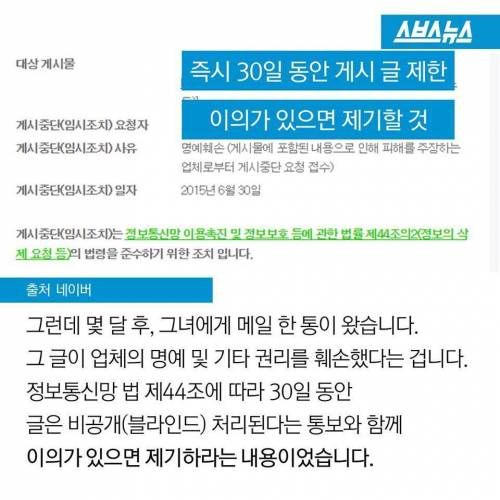 인터넷 맛집의 비밀.jpg