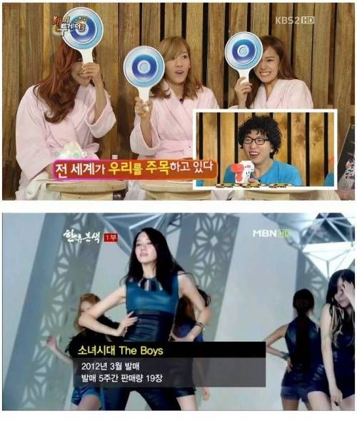 프랑스에서 소녀시대의 위상.jpg