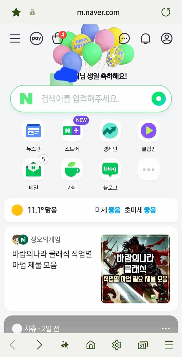 Screenshot_20241123_140500_Samsung Internet.jpg