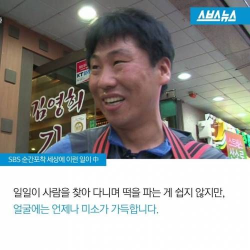 다리 하나로 세상에 우뚝 선 남자.jpg