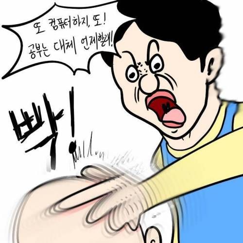 타이밍 개쩌는 엄마