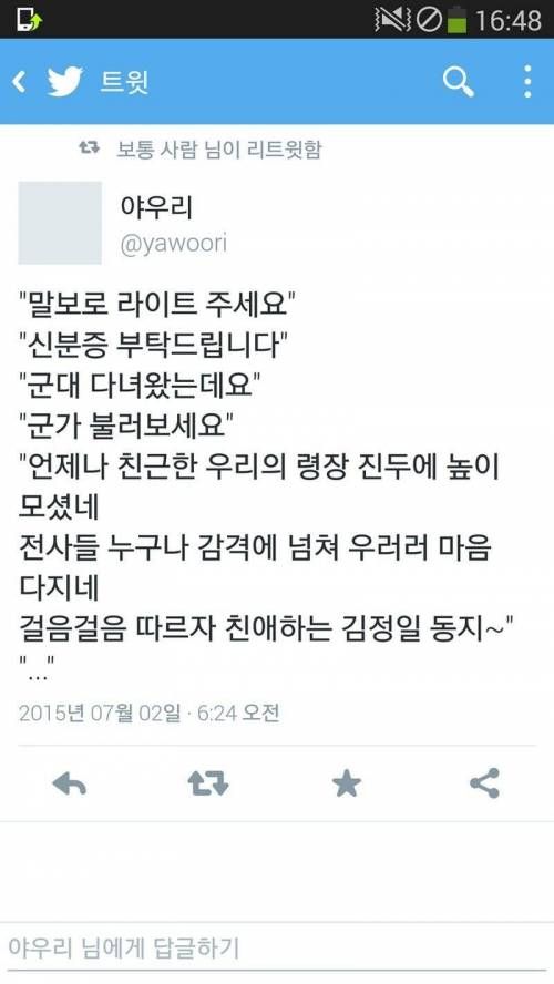 신분증을 놓고 왔어요.jpg