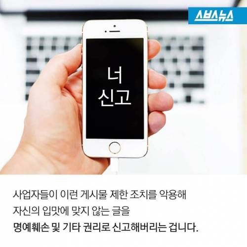 인터넷 맛집의 비밀.jpg