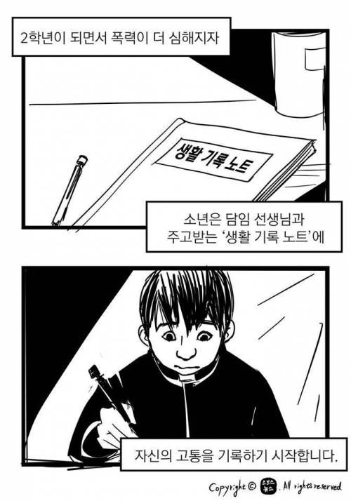 무관심이 낳은 끔찍한 비극