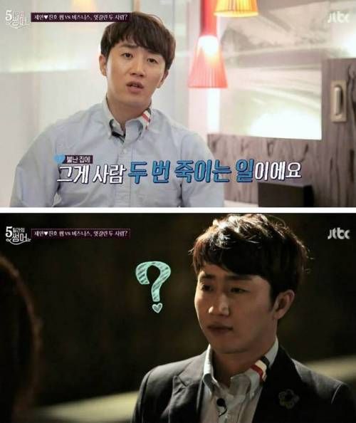 고단수 레이디제인.jpg