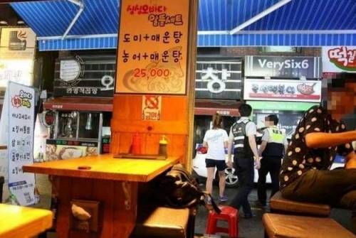 여자한테 헌팅 당하는법