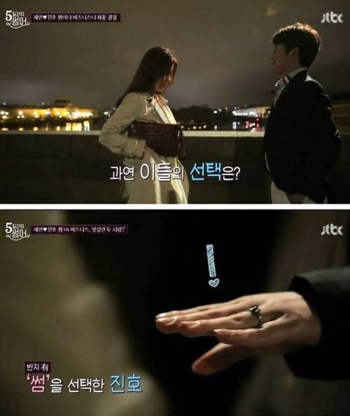 고단수 레이디제인.jpg