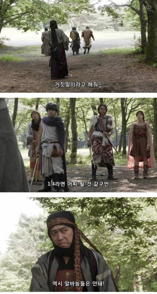 알바생들은 이래서..