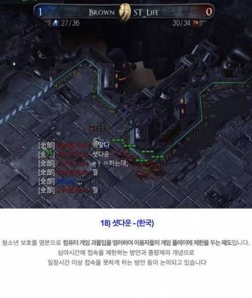 세계의 이상한 법.jpg