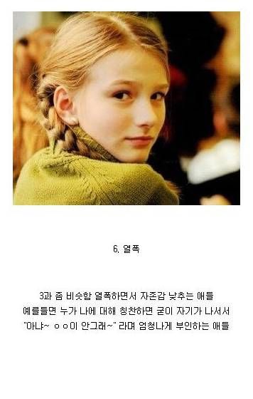 사귀면 피곤한 친구 유형.jpg