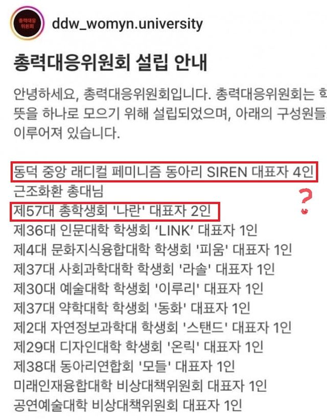 왜 얘네가 위임.jpg