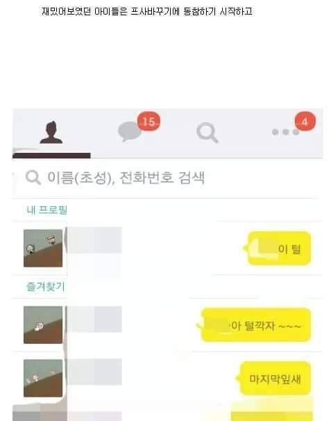 마지막 잎새.jpg