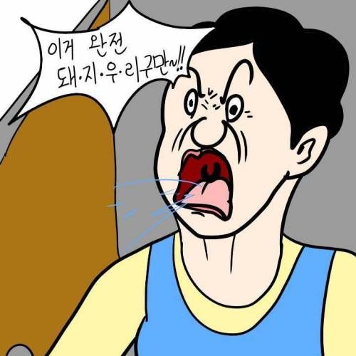 타이밍 개쩌는 엄마