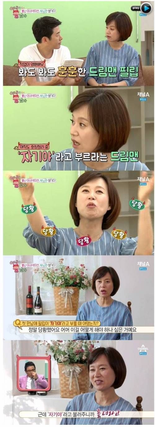 이봉원 피꺼솟.jpg