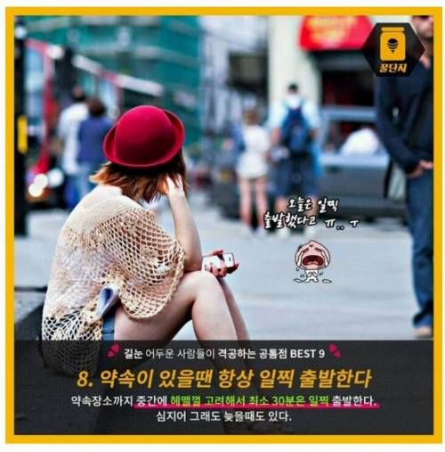 길눈 어두운 사람들이 격공하는 공통점