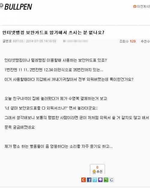 엠팍인들의 허세 .jpg