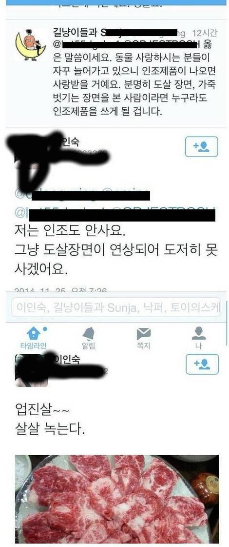 인조도 안사요.jpg