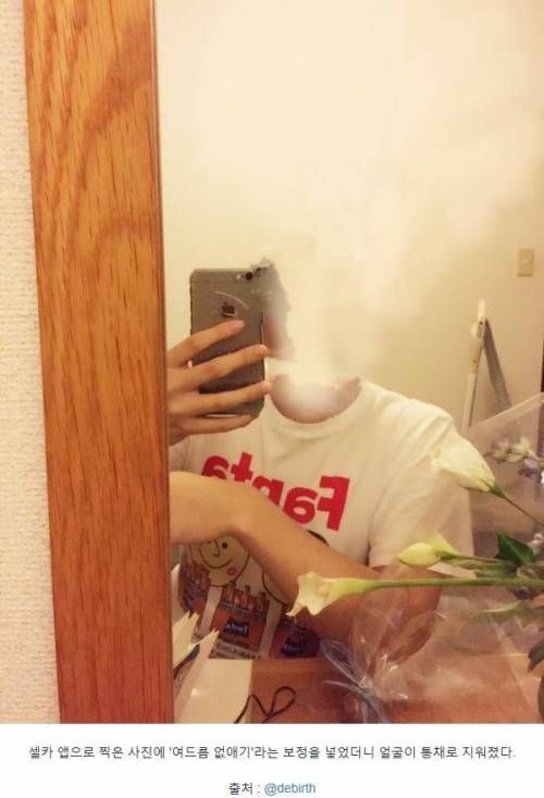 셀카어플의 보정기능.jpg