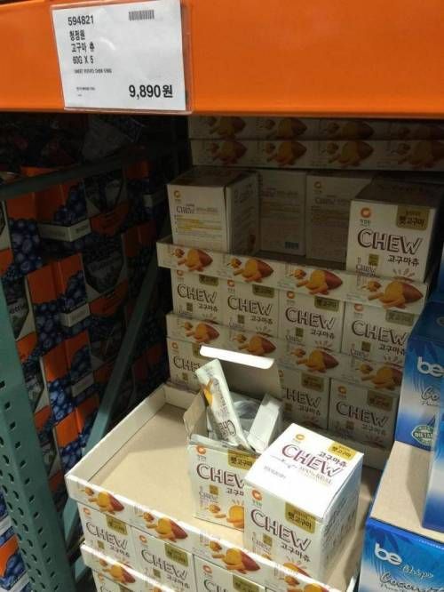 코스트코 테러.jpg