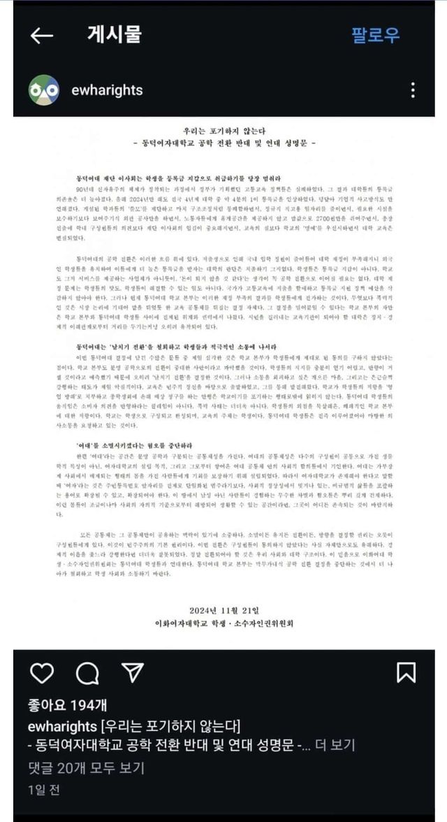 Screenshot_20241123_083857_Samsung Internet.jpg