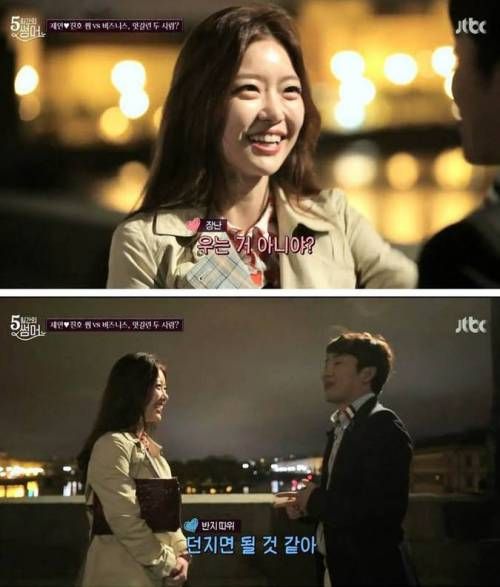 고단수 레이디제인.jpg