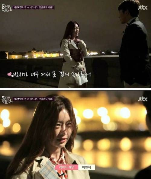 고단수 레이디제인.jpg