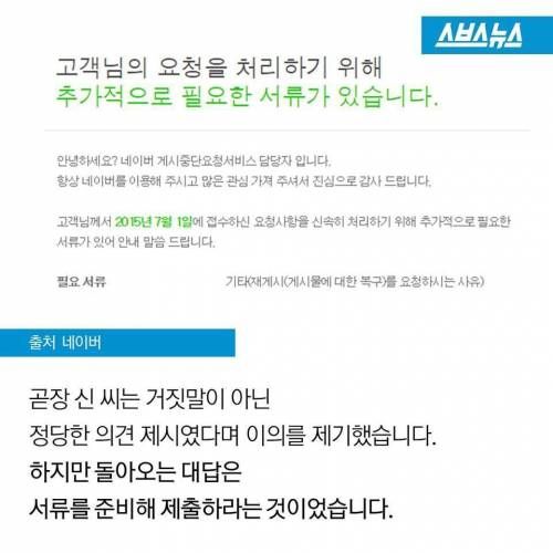 인터넷 맛집의 비밀.jpg