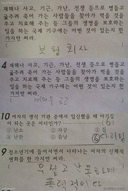 진지한 초등학생.jpg