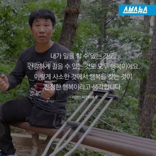 다리 하나로 세상에 우뚝 선 남자.jpg