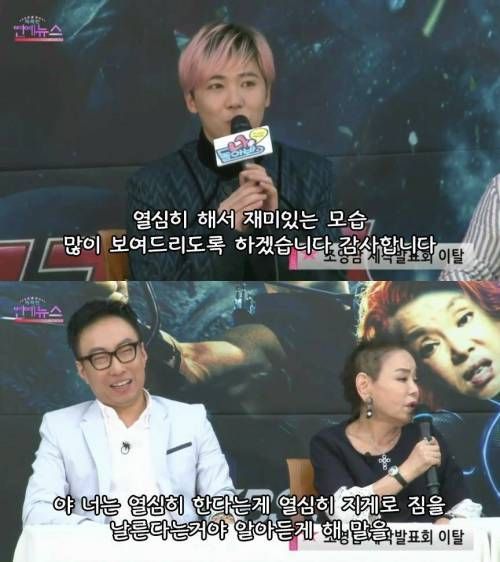 김수미의 깽판.jpg