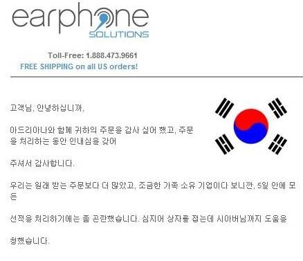 직구족때문에 가족이 고생