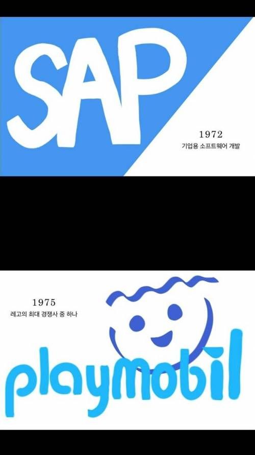 이게 독일브랜드였어?.jpg