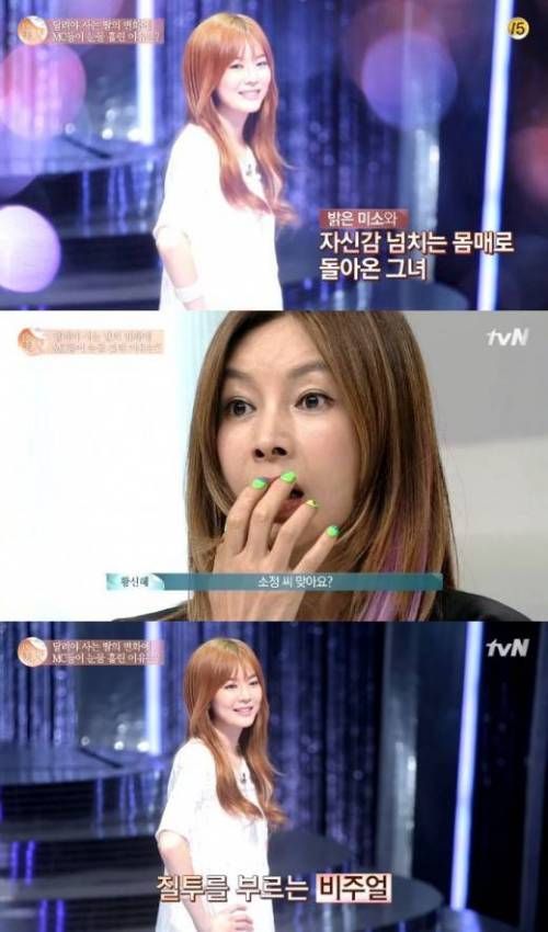 역대급 렛미인.jpg