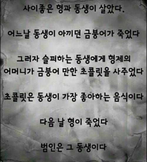 이해하면 섬뜩.jpg