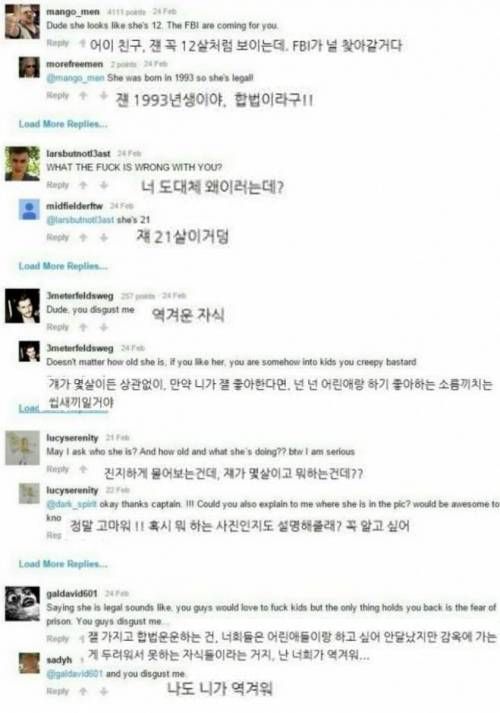 해외에서 논란중인 아이유.jpg