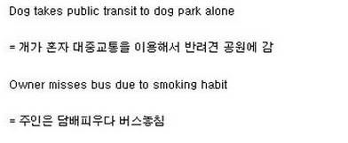 주인놈따윈 버리고 나혼자 산책가개