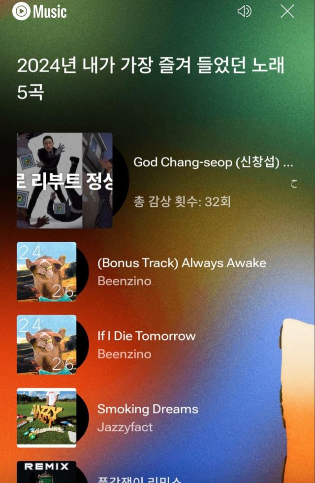 Screenshot_20241123_094328_YouTube Music.jpg