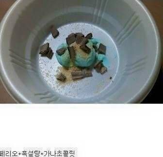 집에서 민트초코 만들기