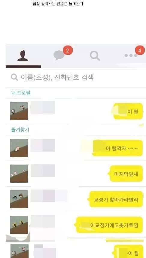 마지막 잎새.jpg