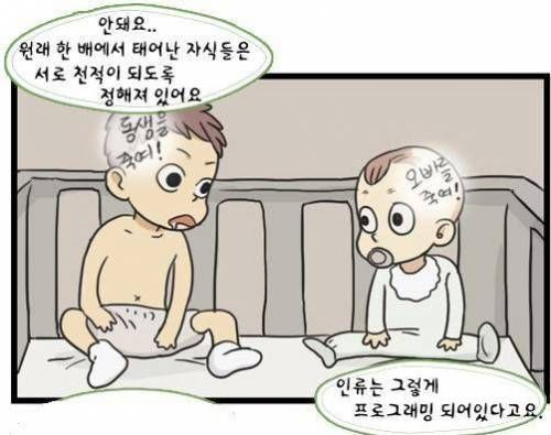 여동생 있는 오빠들 공감류.jpg