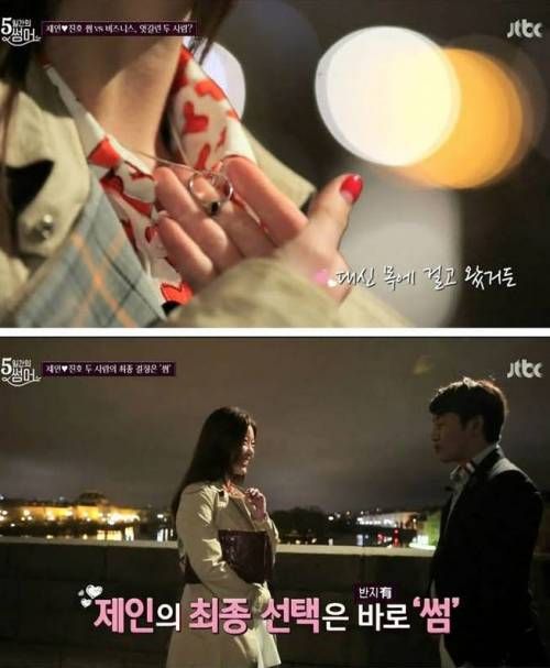 고단수 레이디제인.jpg