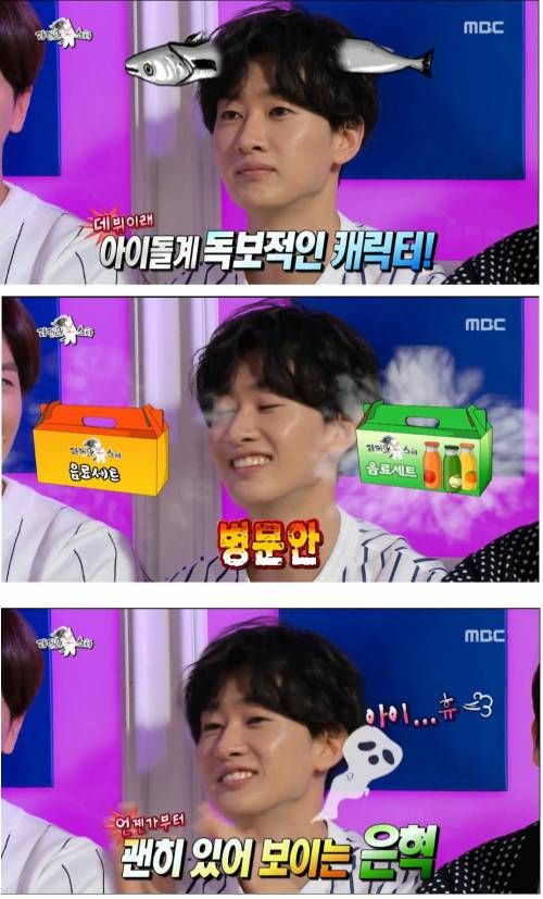 초심 찾은 라스.jpg