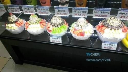 불광동 혜자빙수.jpg